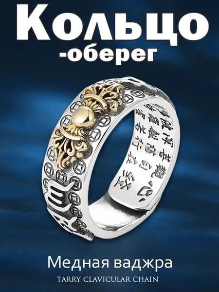 Самый могущественный амулет Кинг-Конга!Славянский страж
