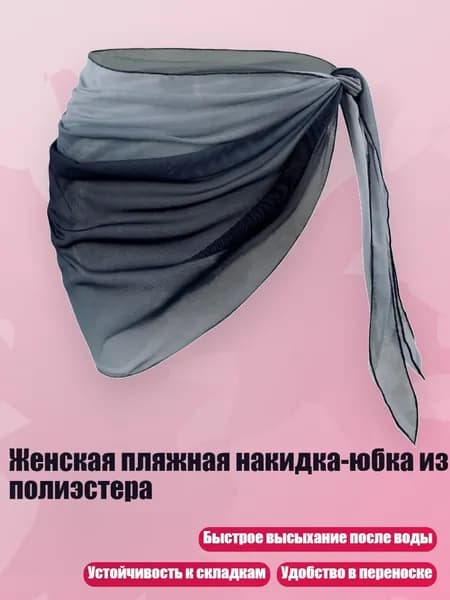 Аксессуары, запчасти для серфинга