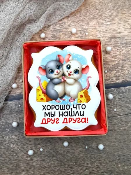 Имбирный пряник, Подарочная открытка