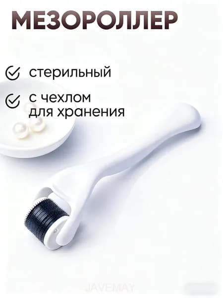 Мезороллер для лица портативный уход в любом месте