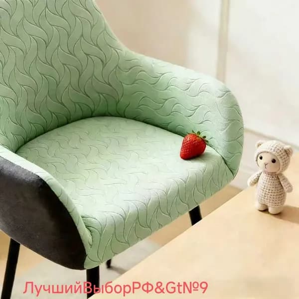 Чехол для бескаркасной мебели