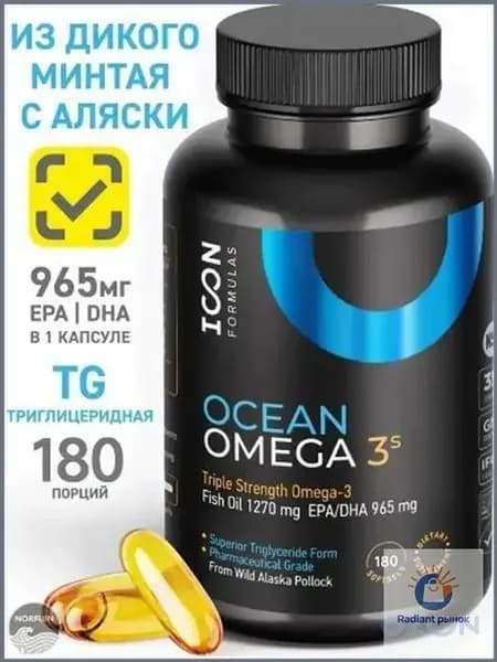 Жирные кислоты