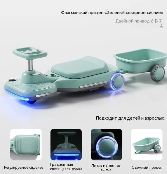Электроскутер 2607071802538392, зеленый