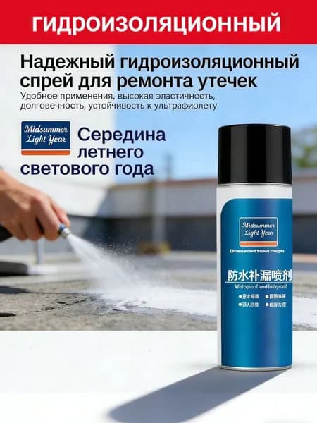 Сольвент 300 л 300 г, 1 шт