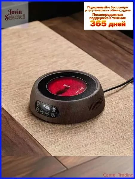 Индукционная настольная плита mzm-20260306160109380, темно-коричневый