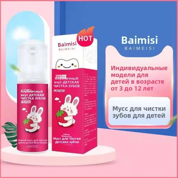 Зубная паста 5447 Зубная паста