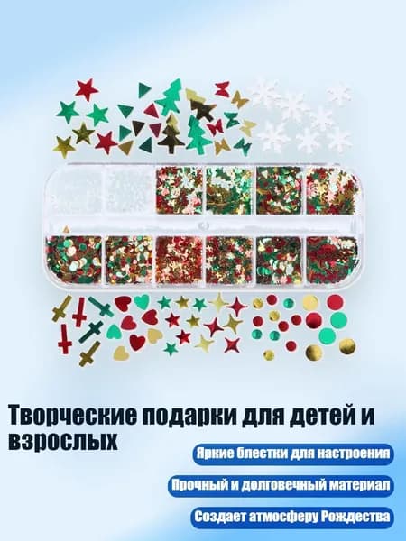 Снежный шар пластик