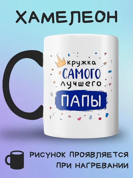 Jolly Prints Кружка, 330 мл, 1 шт