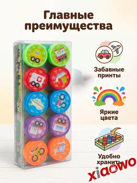 10 шт. Детская печать