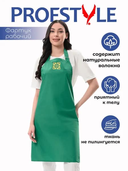 Profstyle Фартук/Фартук рабочий мужской, женский для мастера маникюра, парикмахера, барбера, флориста, кухонный, поварской
