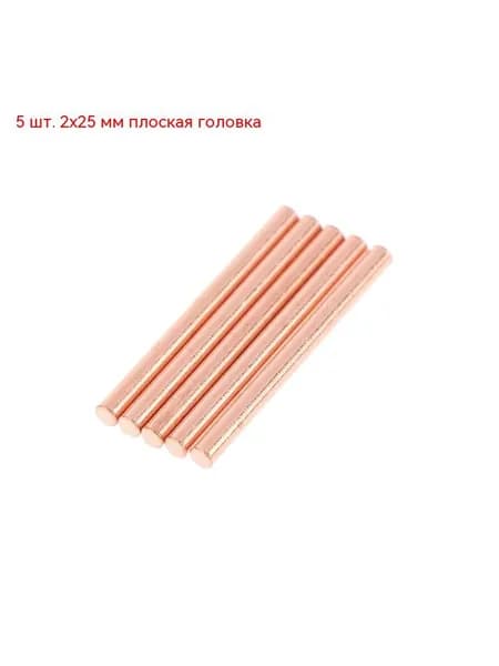 Медная игла для точечной сварки