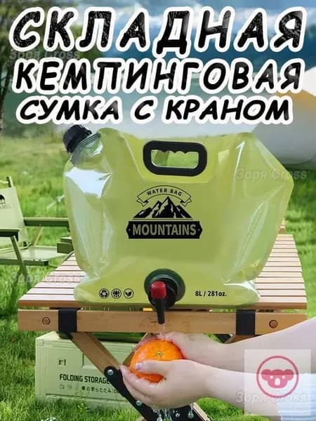 Набор столовых приборов походный