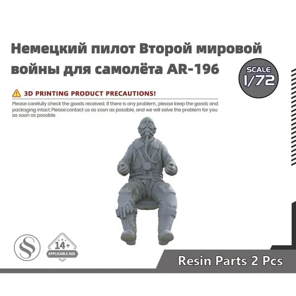 Сборная модель 1/72: Немецкий пилот Второй мировой войны для самолёта AR-196