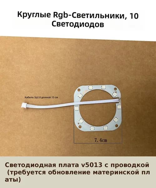 Плата усилителя для Bluetooth-колонки, MP3-декодер, светодиодная подсветка, аудиоплата LA16