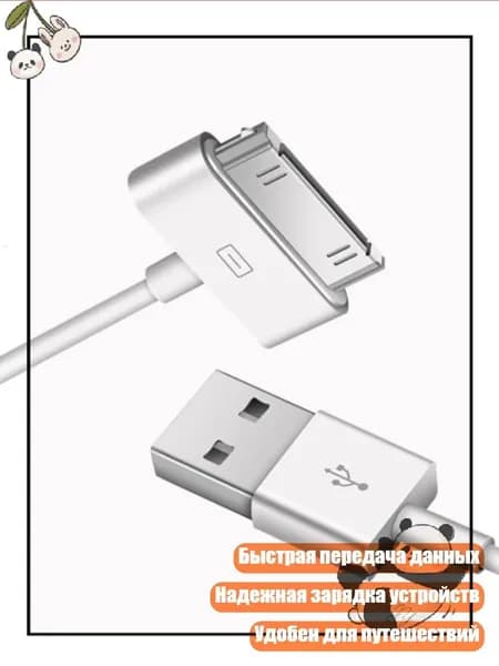 Мобильный телефон, разноцветный