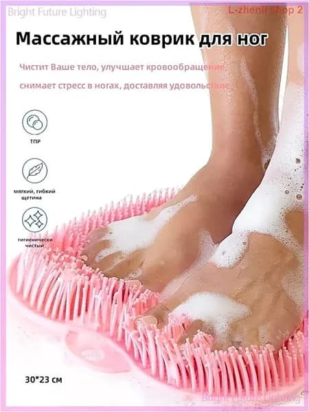 Массажный коврик для ног для ванной и комнаты, противоскользящий коврик для расслабления и ухода за стопами