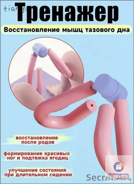 Мини-тренажер 情趣用品_CRYP-CAIGAI-FEN-1