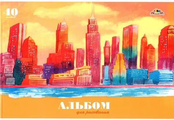 Альбом для рисования 40 листов, Город (С1184-45)
