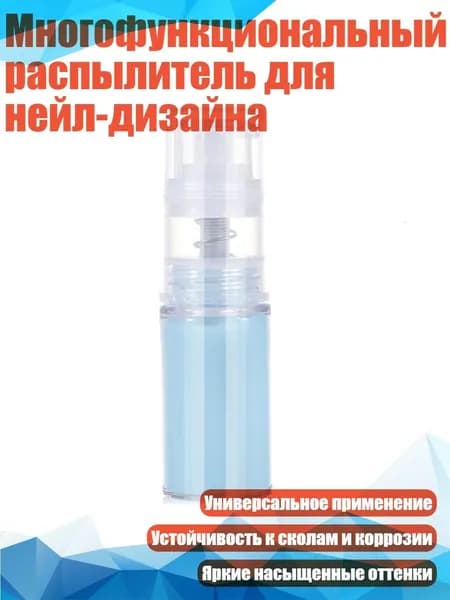 Спрей для укладки волос