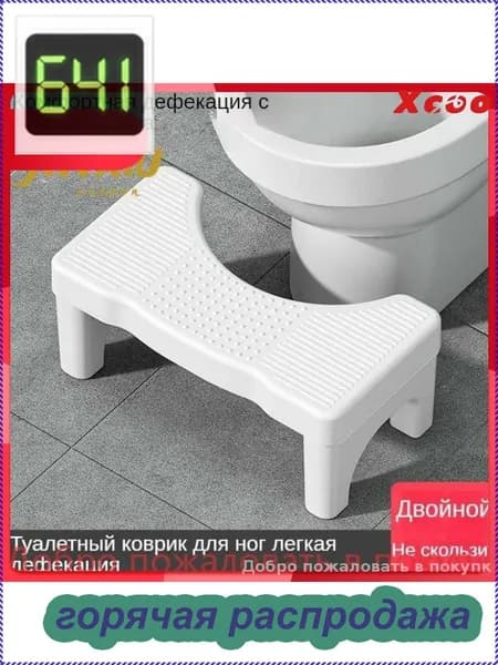Подставка под ноги, 40х21х17 см