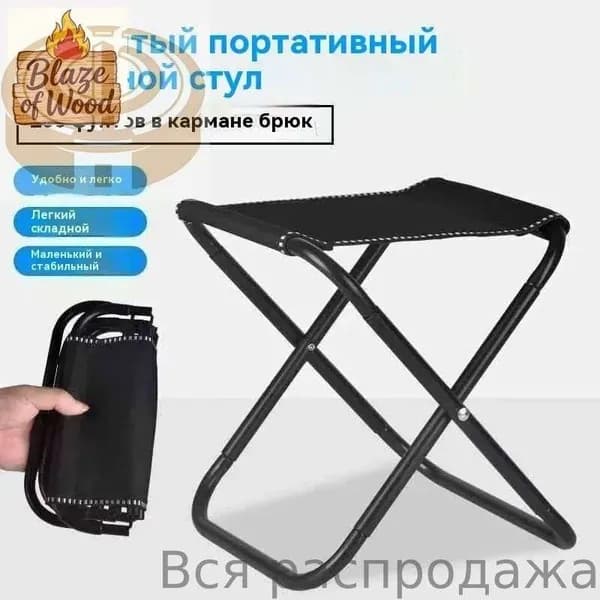 Кресло-шезлонг19.5*31.5 cm см