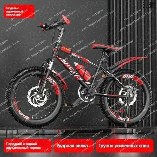 Велосипед BMX, Гибрид, mzm-20260531164015816