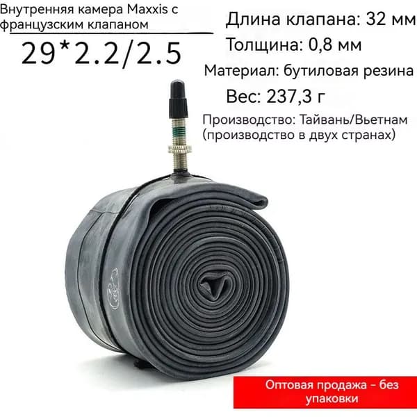 Велокамера