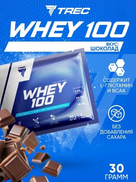 Пробник сывороточного протеина Trec Nutrition WHEY 100 30 г (Шоколад)