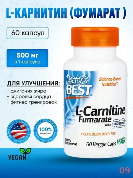 Витамины спортивные
