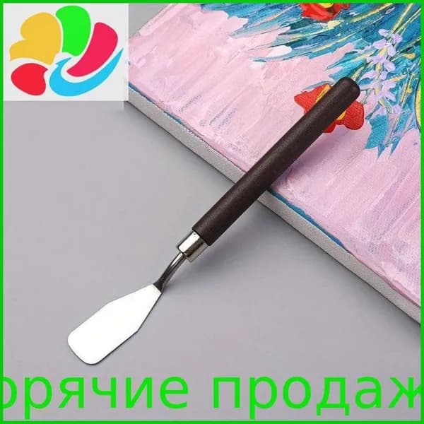 Мастихин художественный