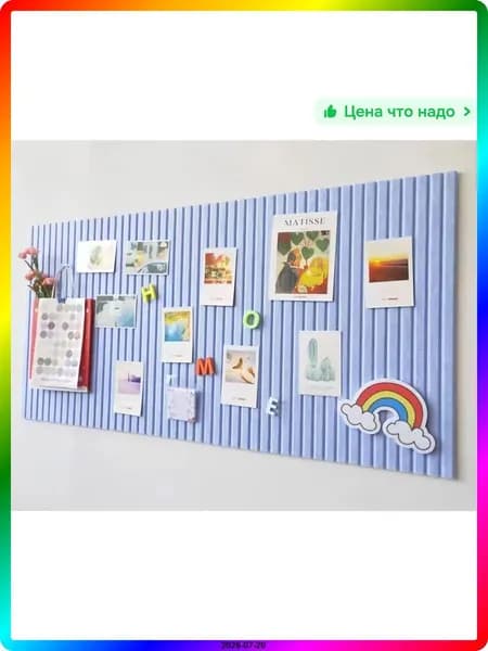 Набор аксессуаров для доски и флипчарта, прямоугольный, фетр, 1200х800 мм, голубой