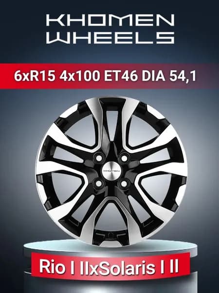 Khomen Wheels 1503 Колесный диск 15x6" PCD4х100 ET46 D54.1