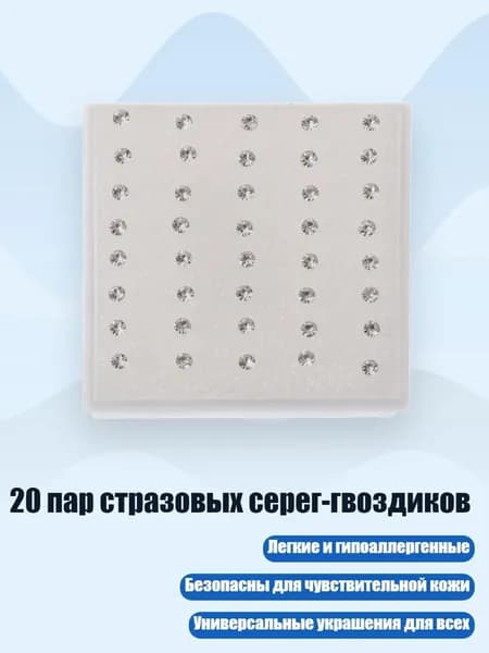 Замедлитель/ 30 г.