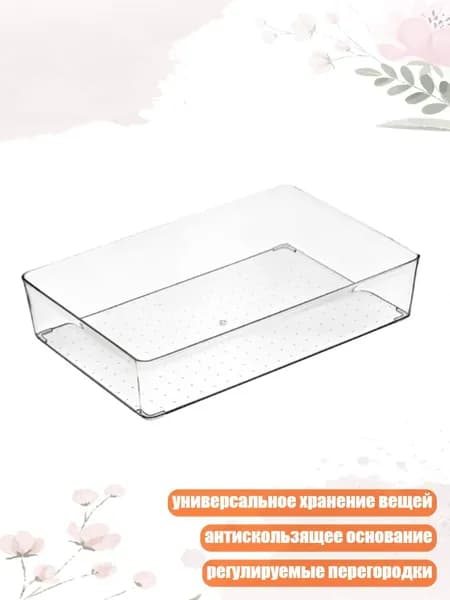 Набор лотков-органайзеров для ящиков разных размеров, контейнеры для хранения макияжа и ванной, - Квадрат D