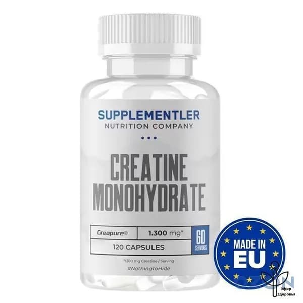 Creatine monohydrate (Creapure) 120 капсула
