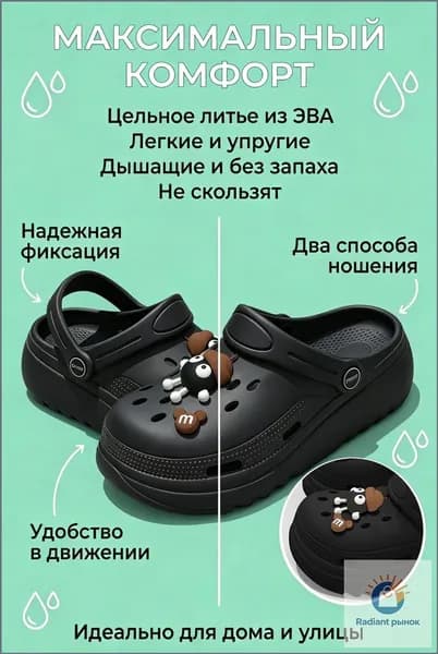 Сабо