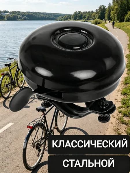 Велошина