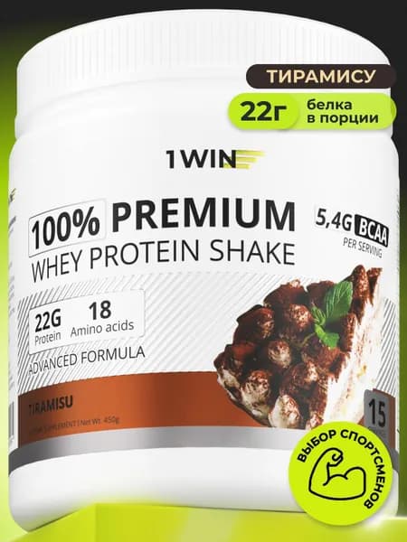 Протеин сывороточный с ВСАА PREMIUM INSTANT WHEY, вкус тирамису, 450г, в банке
