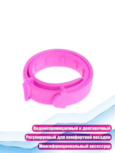 Ошейник от блох и клещей для кошек и собак