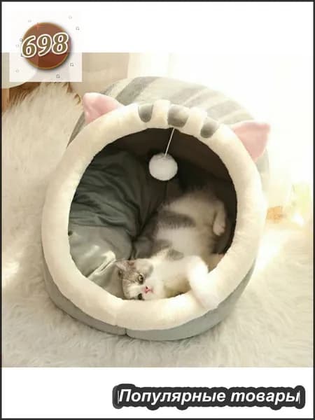 домик для кошки