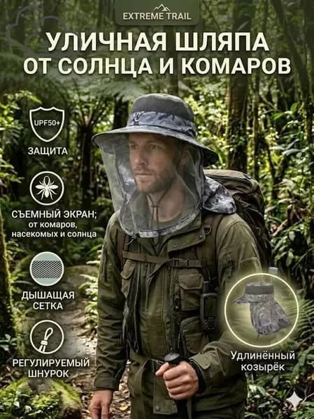 Шапка для рыбалки и охоты Мужские рыболовные шапки