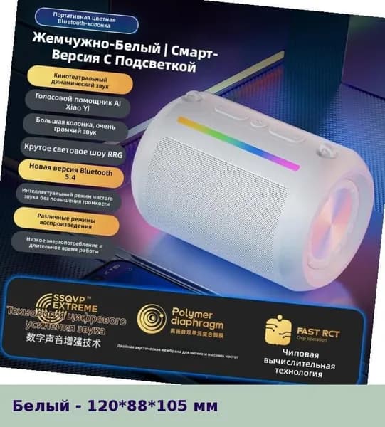 Портативная Bluetooth-колонка с мощным басом для улицы, поддержка карт памяти, высокое качество звука