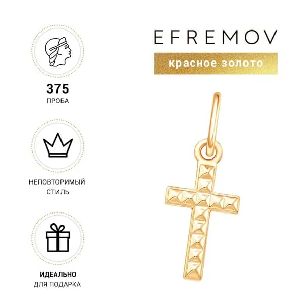 Подвеска золотая женская, крестик золотой Efremov