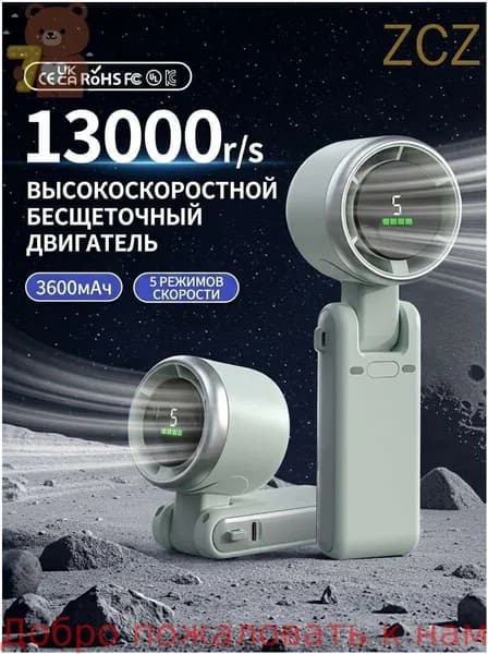 Фен для волос 019d287ddf9979198161409137237481, светло-зеленый