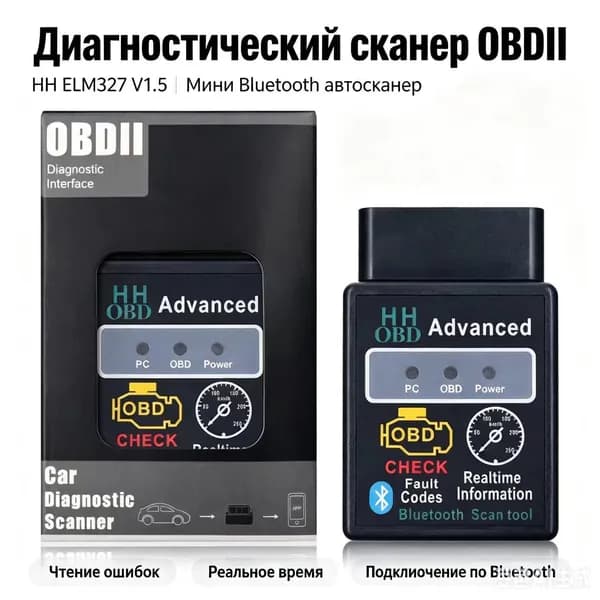 Компьютер бортовой арт. chuanganqi
