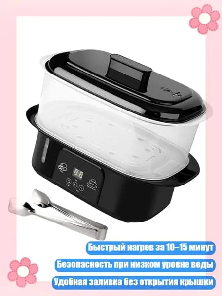 Удобный подогреватель полотенец с автоматическим отключением по таймеру или при низком уровне воды, обеспечивает безопасность и надежность, - Умный черный