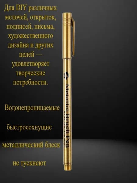 Маркер Масляный, толщина: 5.1 мм, 3 шт.Промышленный, для скетчинга
