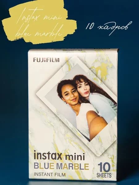 Картриджи Instax Mini Blue Marble, 10 снимков