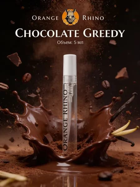 Духи Chocolate Greedy 5 мл