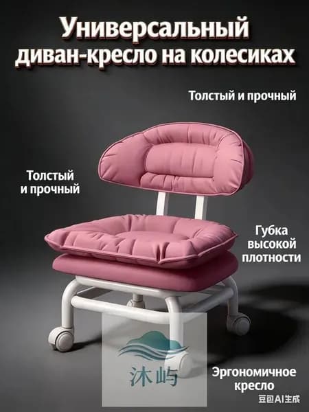 Стул, 1 шт.